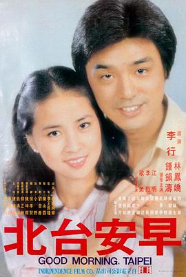 三代同堂的年轻媳妇 剧照
