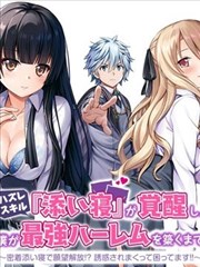 家庭剧收视数据报告
